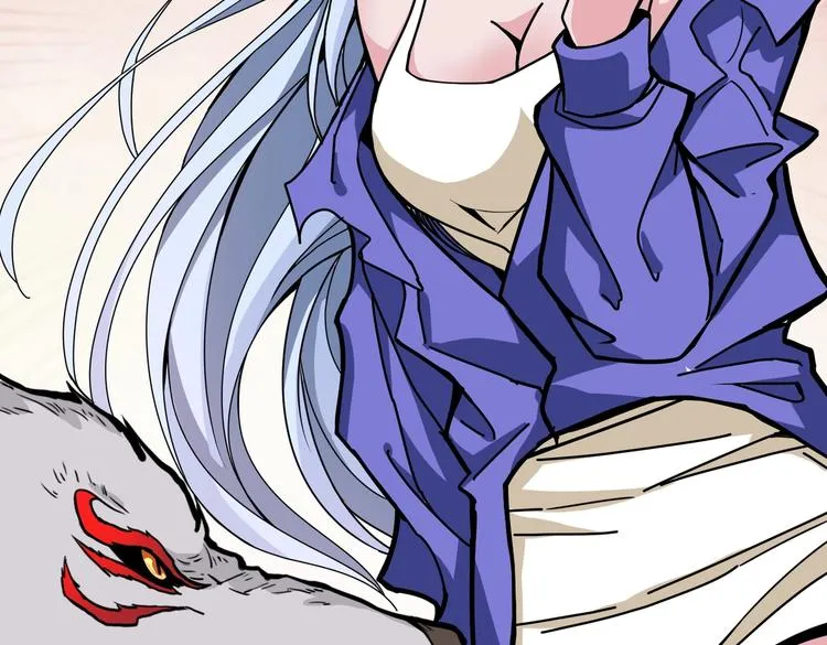 第234话 难道我爱的是狗？ 第96页