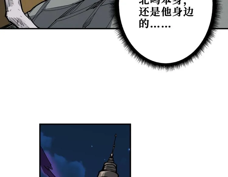 第234话 难道我爱的是狗？ 第105页