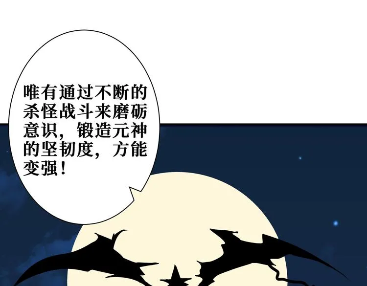 第234话 难道我爱的是狗？ 第117页