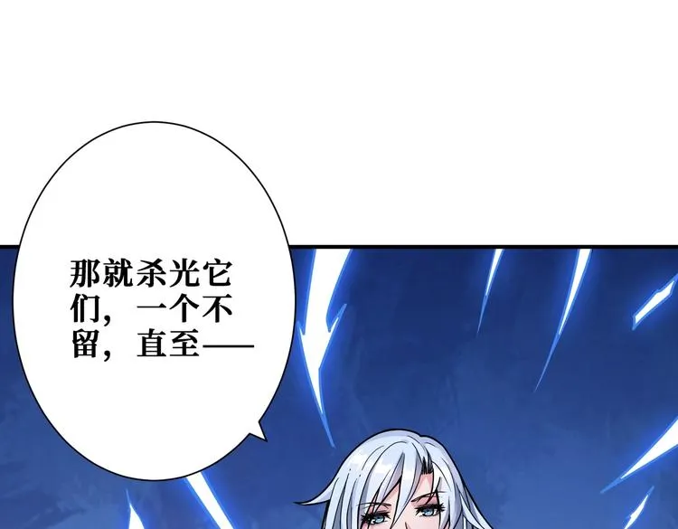 第234话 难道我爱的是狗？ 第120页