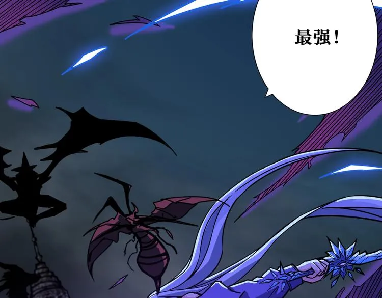 第234话 难道我爱的是狗？ 第126页