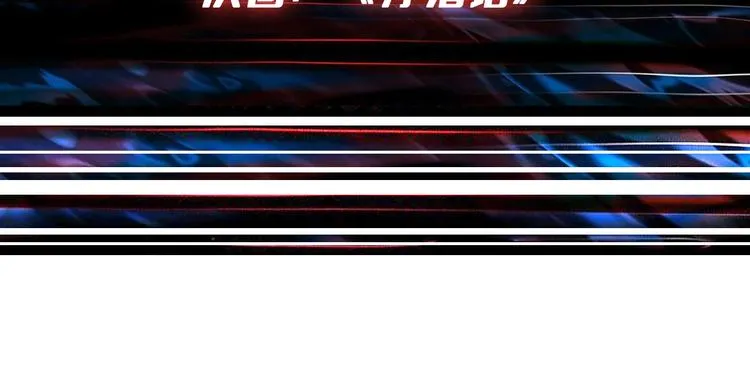 第234话 难道我爱的是狗？ 第131页