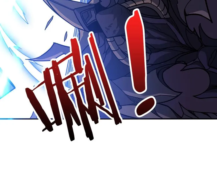 第235话 浮屠塔.. 第6页