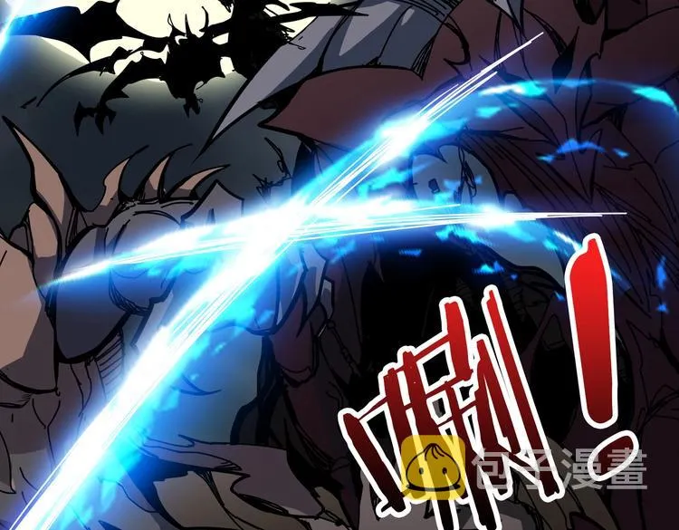 第235话 浮屠塔.. 第8页