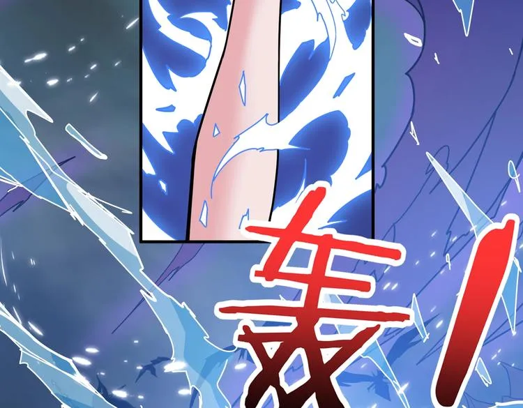第235话 浮屠塔.. 第16页