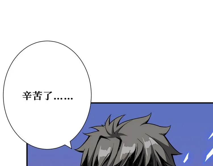 第235话 浮屠塔.. 第24页