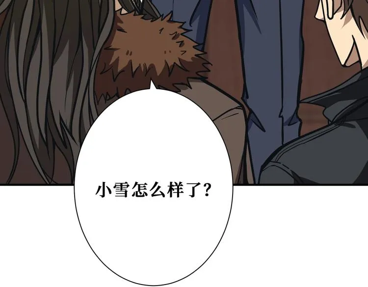 第235话 浮屠塔.. 第34页