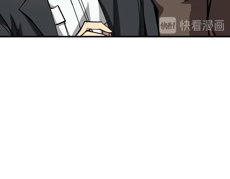 第235话 浮屠塔.. 第44页