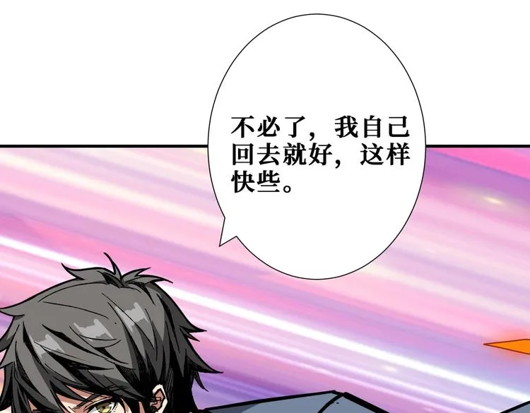 第235话 浮屠塔.. 第60页