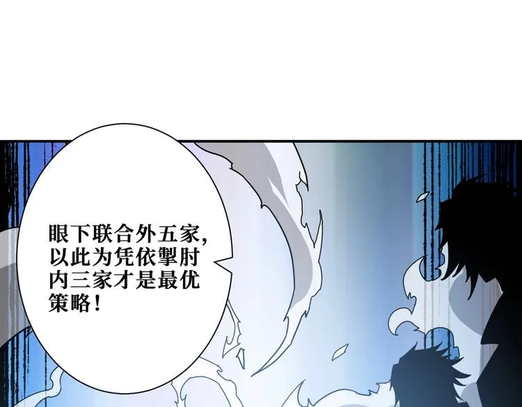 第235话 浮屠塔.. 第89页