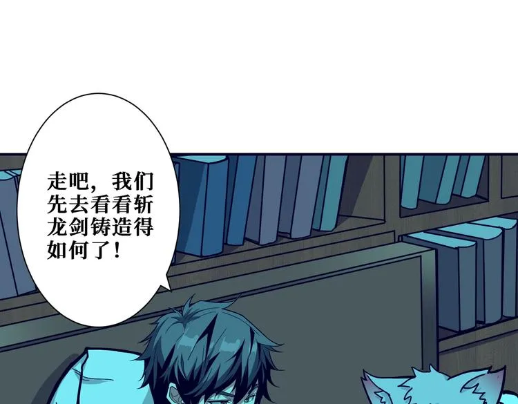 第235话 浮屠塔.. 第92页