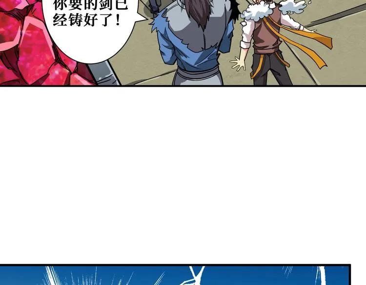 第235话 浮屠塔.. 第98页