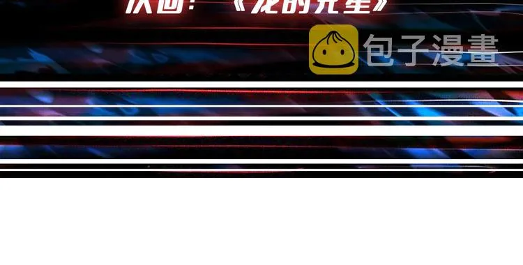 第235话 浮屠塔.. 第118页