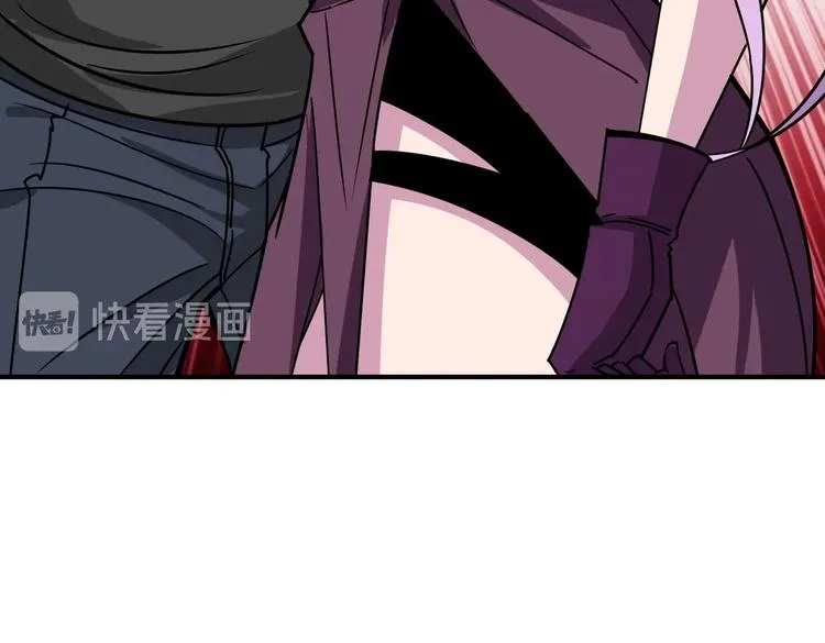第236话 龙的克星 第39页