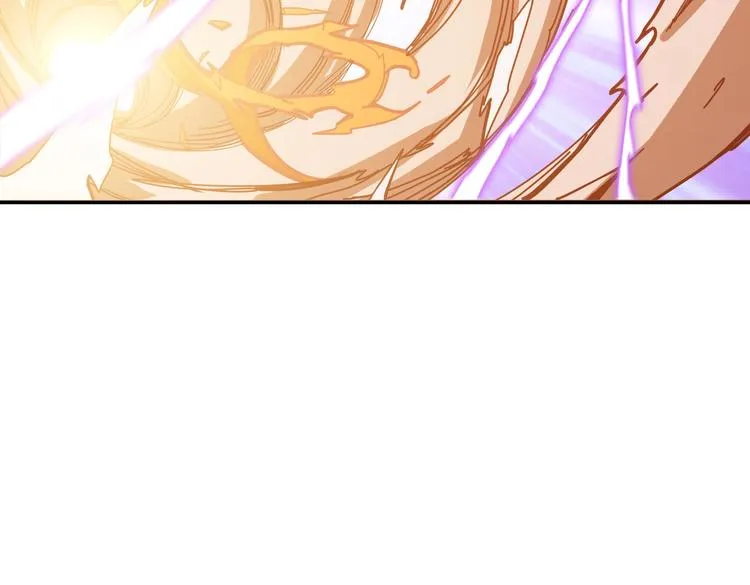 第236话 龙的克星 第76页