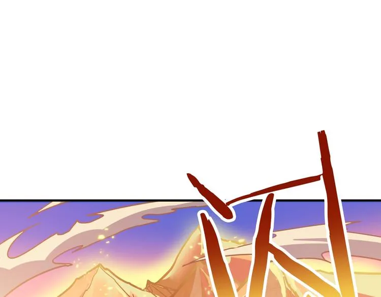 第237话 中门对狙 第1页
