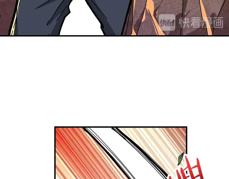 第237话 中门对狙 第16页