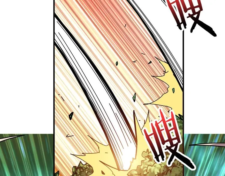 第237话 中门对狙 第17页