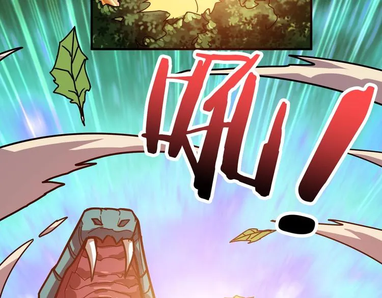 第237话 中门对狙 第18页