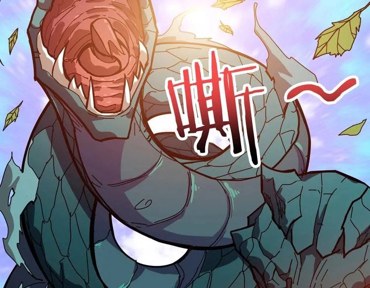 第237话 中门对狙 第19页