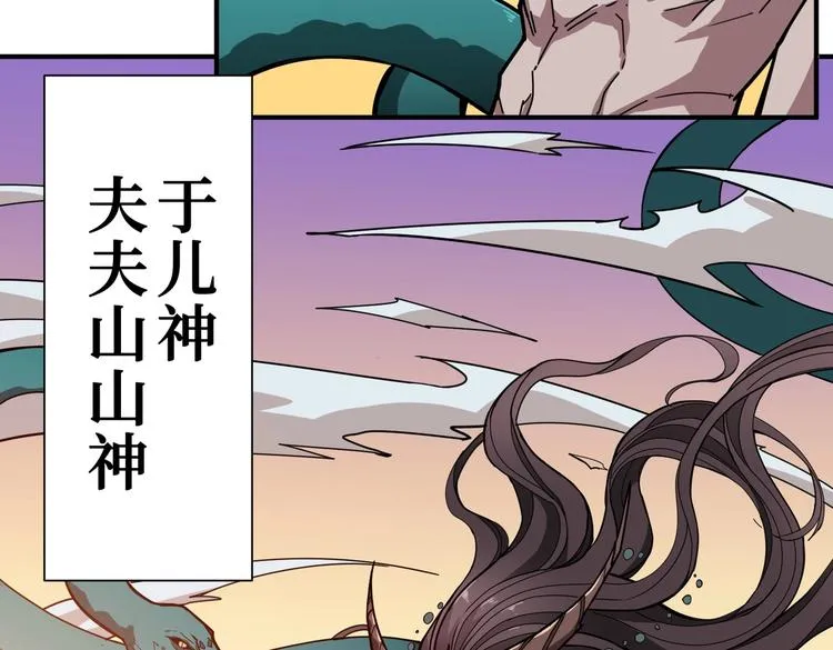 第237话 中门对狙 第30页