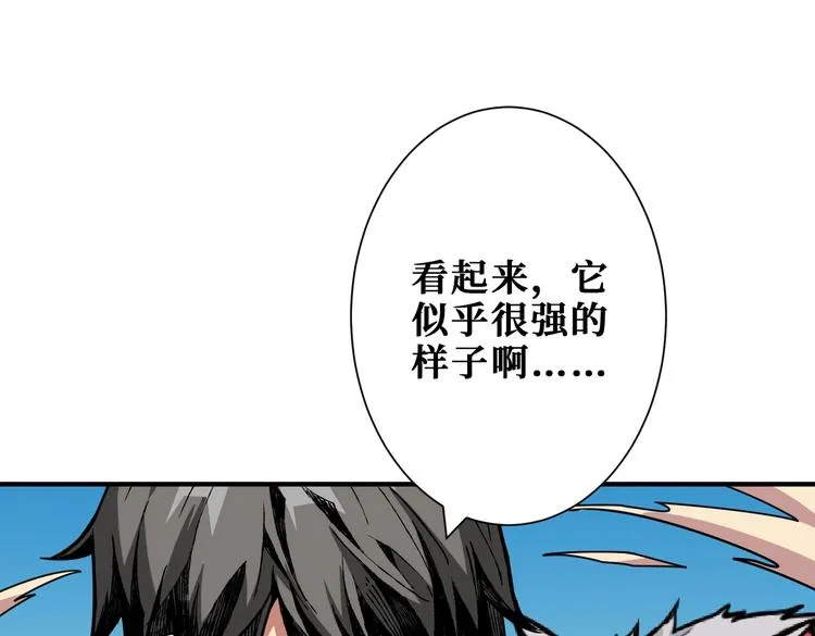 第237话 中门对狙 第36页