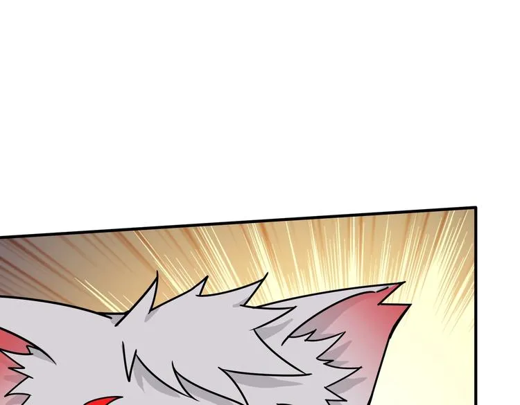 第237话 中门对狙 第44页