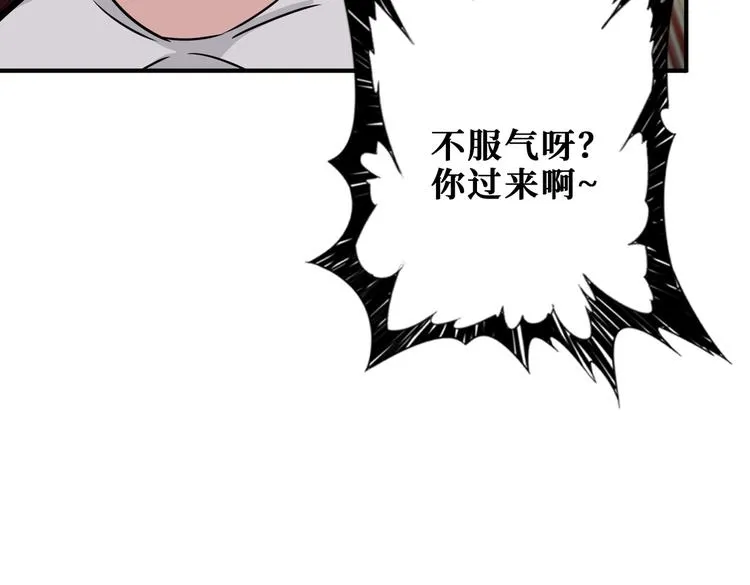 第237话 中门对狙 第46页