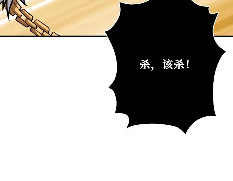 第237话 中门对狙 第49页