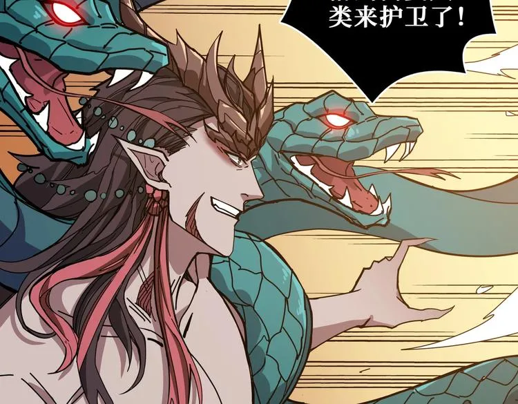 第237话 中门对狙 第55页