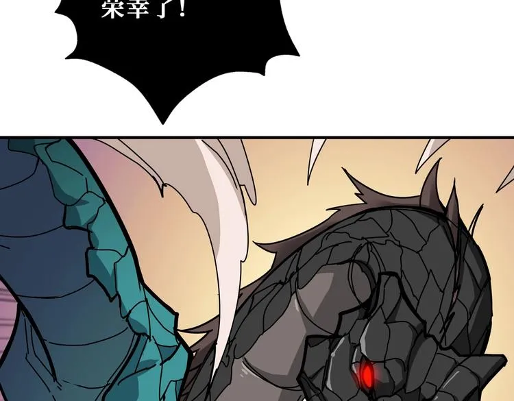 第237话 中门对狙 第60页