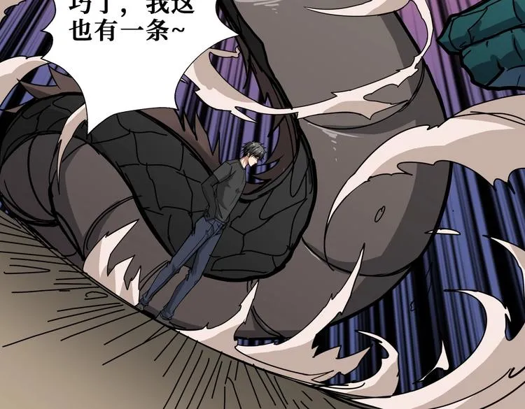 第237话 中门对狙 第62页