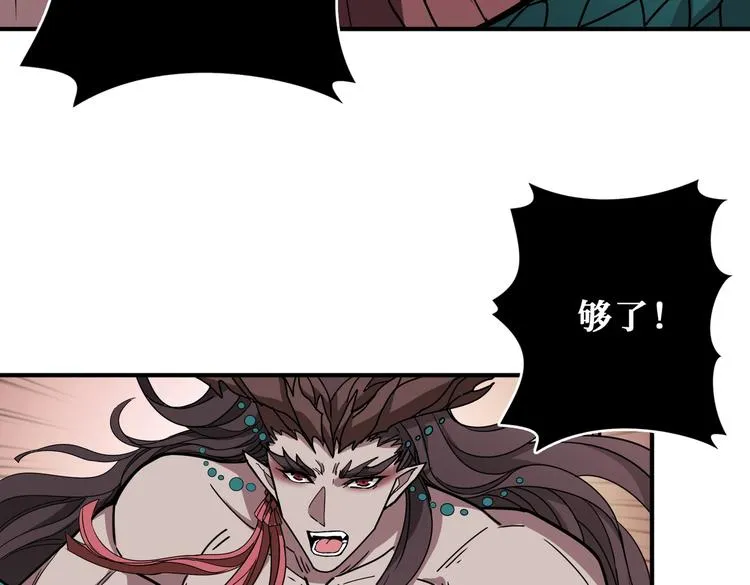 第237话 中门对狙 第68页