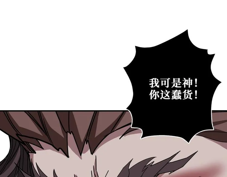 第237话 中门对狙 第71页
