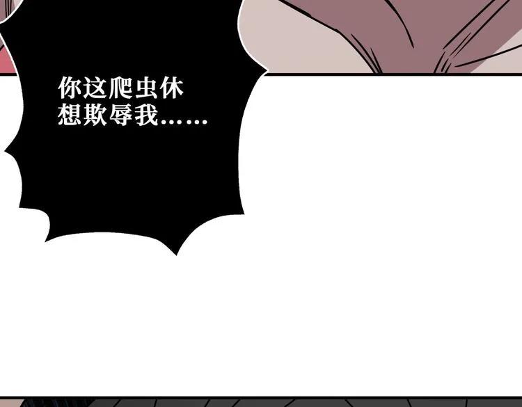 第237话 中门对狙 第73页