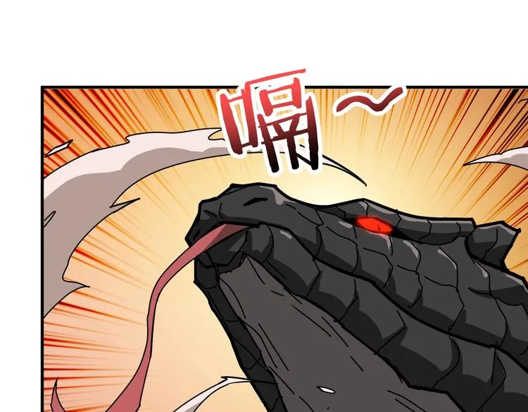 第237话 中门对狙 第77页