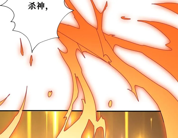 第237话 中门对狙 第91页