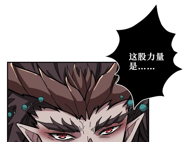 第237话 中门对狙 第96页