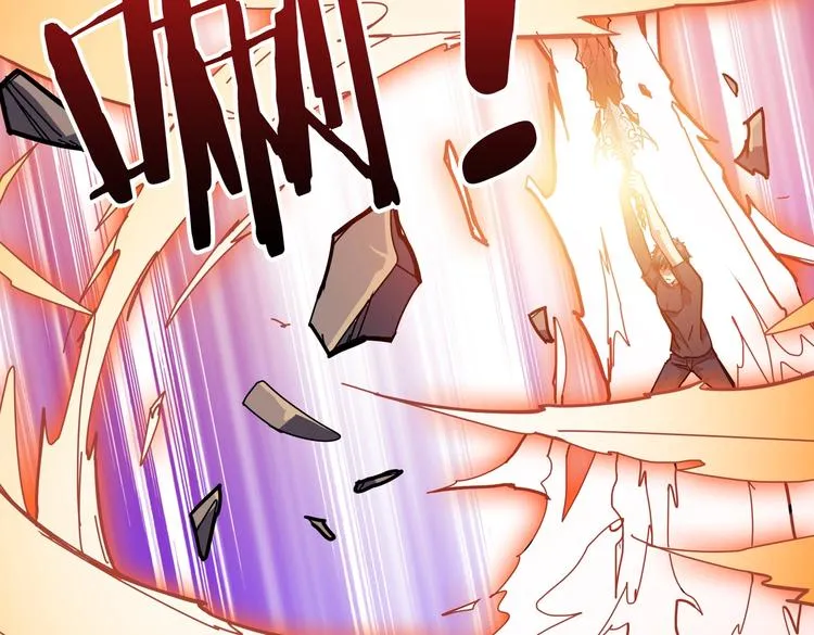 第237话 中门对狙 第116页