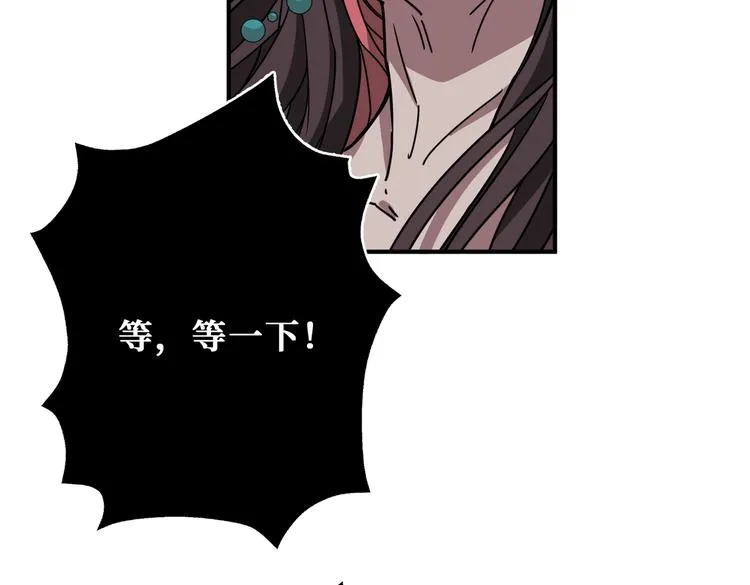 第237话 中门对狙 第123页