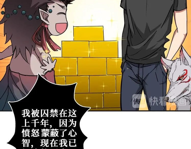第237话 中门对狙 第125页