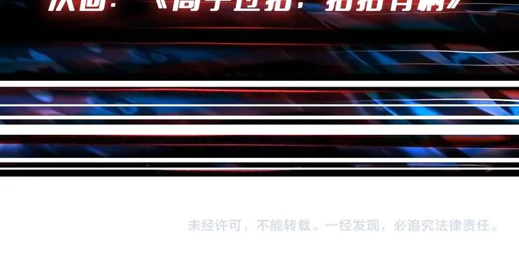第237话 中门对狙 第137页