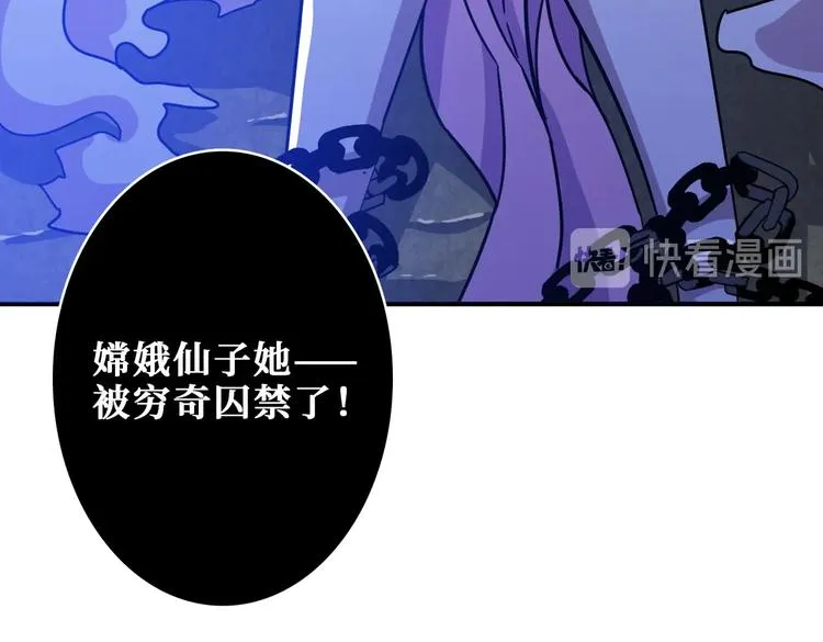 第238话 高手过招，招招有病 第33页
