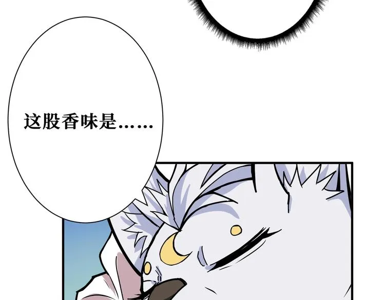 第238话 高手过招，招招有病 第100页
