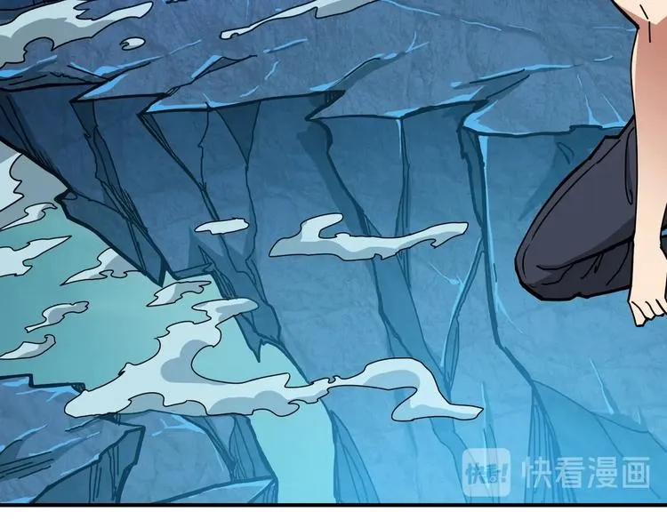 第239话 广寒仙踪... 第6页