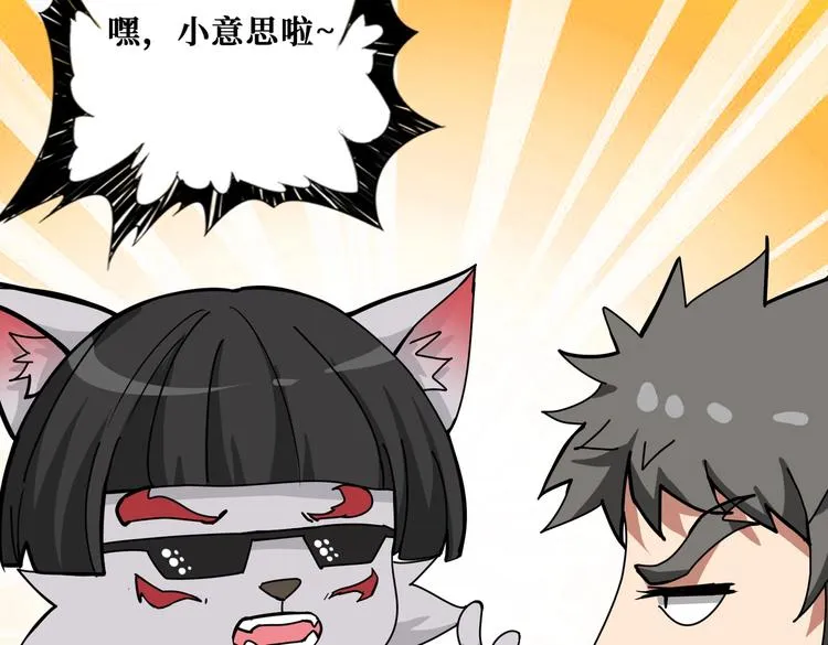 第239话 广寒仙踪... 第11页