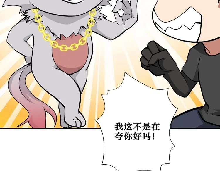 第239话 广寒仙踪... 第12页