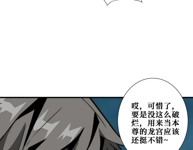 第239话 广寒仙踪... 第13页