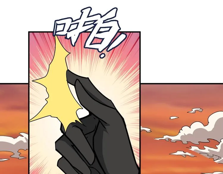 第239话 广寒仙踪... 第19页