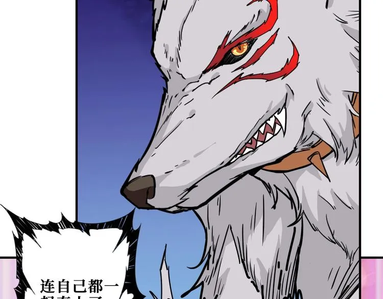第239话 广寒仙踪... 第25页